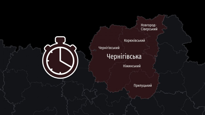 На Чернігівщині зафіксували найтривалішу повітряну тривогу