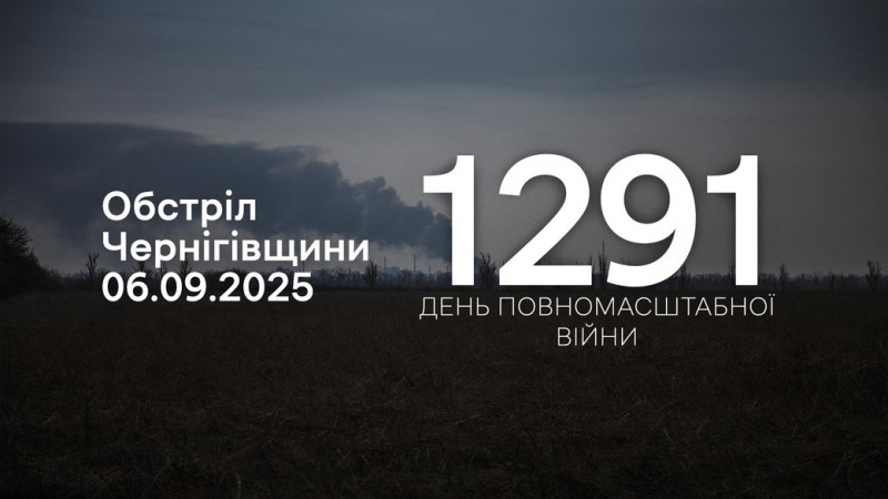 Пошкоджене авто газової служби: армія РФ протягом доби атакувала чотири прикордонні громади Чернігівщини