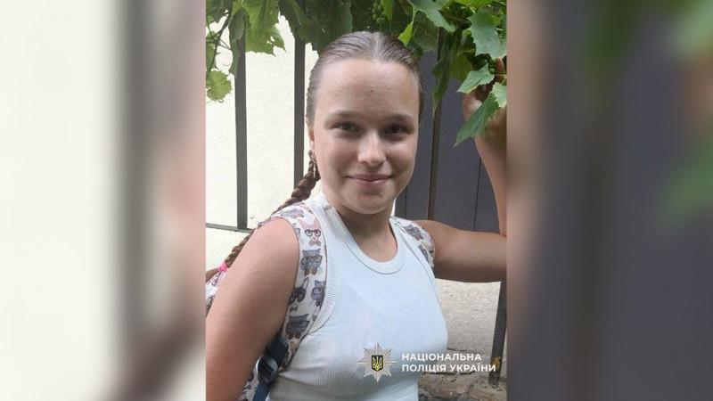 Поліція Чернігівщини розшукує зниклу безвісти 14-річну дівчину Ангеліну Маркову