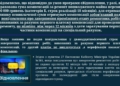 До уваги отримувачів компенсації для відновлення пошкоджених об’єктів нерухомого майна! До уваги отримувачів компенсації для відновлення пошкоджених об’єктів нерухомого майна!