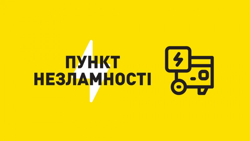 "Зимою буде складніше, якщо це продовжиться": російські БпЛА за останні 10 днів втретє атакували Новгород-Сіверський