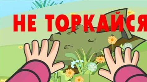 Як діяти при виявленні вибухонебезпечних предметів: прості правила, що рятують життя (Відео)