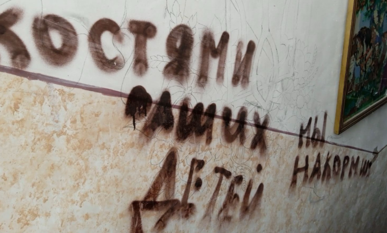 «Костями ваших мы детей накормим»: окупація Старого і Нового Бикова
