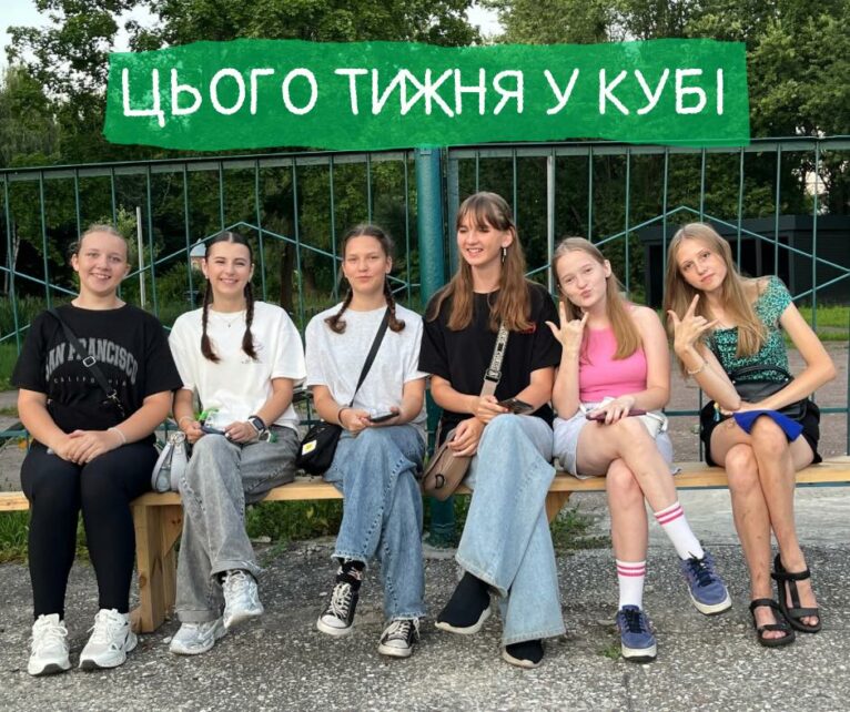 Молодь на Чернігівщині закрила сезон розваг у «Клітці» до наступного літа