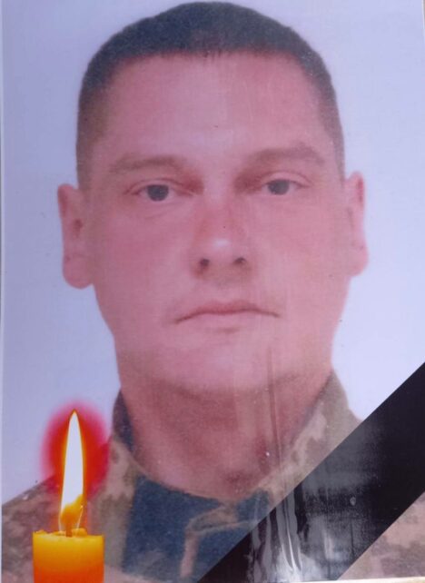 Під час відпустки помер захисник із Чернігівщини