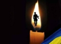 Підтвердилася загибель воїна з Чернігівщини, що понад рік вважався безвісти зниклим Підтвердилася загибель воїна з Чернігівщини, що понад рік вважався безвісти зниклим