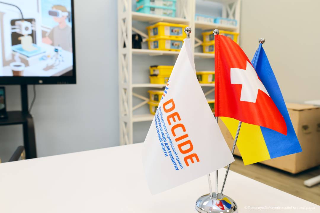 Швейцарська підтримка допомогла відновити гімназію №13 і створити сучасний освітній простір