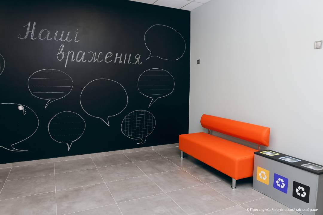 Швейцарська підтримка допомогла відновити гімназію №13 і створити сучасний освітній простір