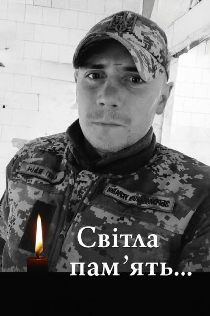 Трагічна втрата: обірвалося життя воїна з Чернігівщини