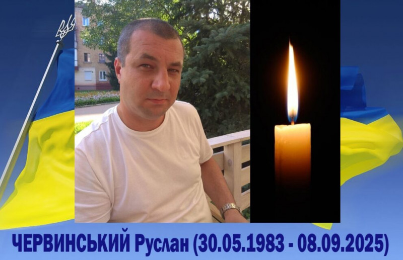 Трагічна звістка: зупинилось серце мужнього воїна з Чернігівщини