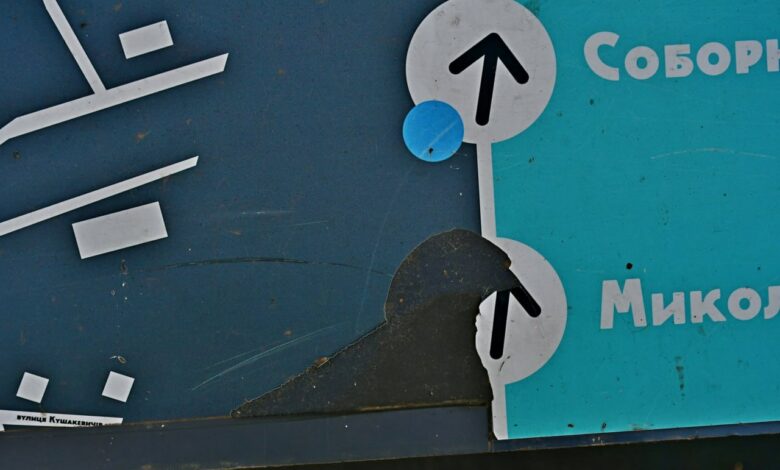 У центрі Ніжина пошкоджено інформаційний стенд (Фото)