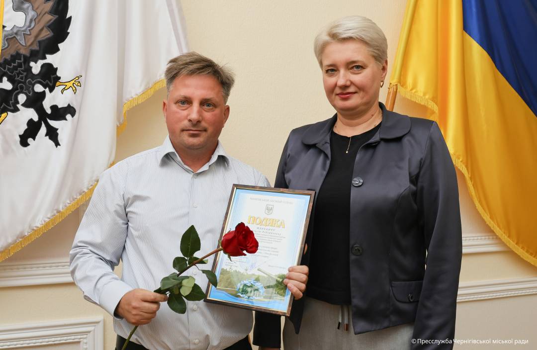 У Чернігові привітали представників та представниць сфери фізичної культури та спорту з їх професійним святом