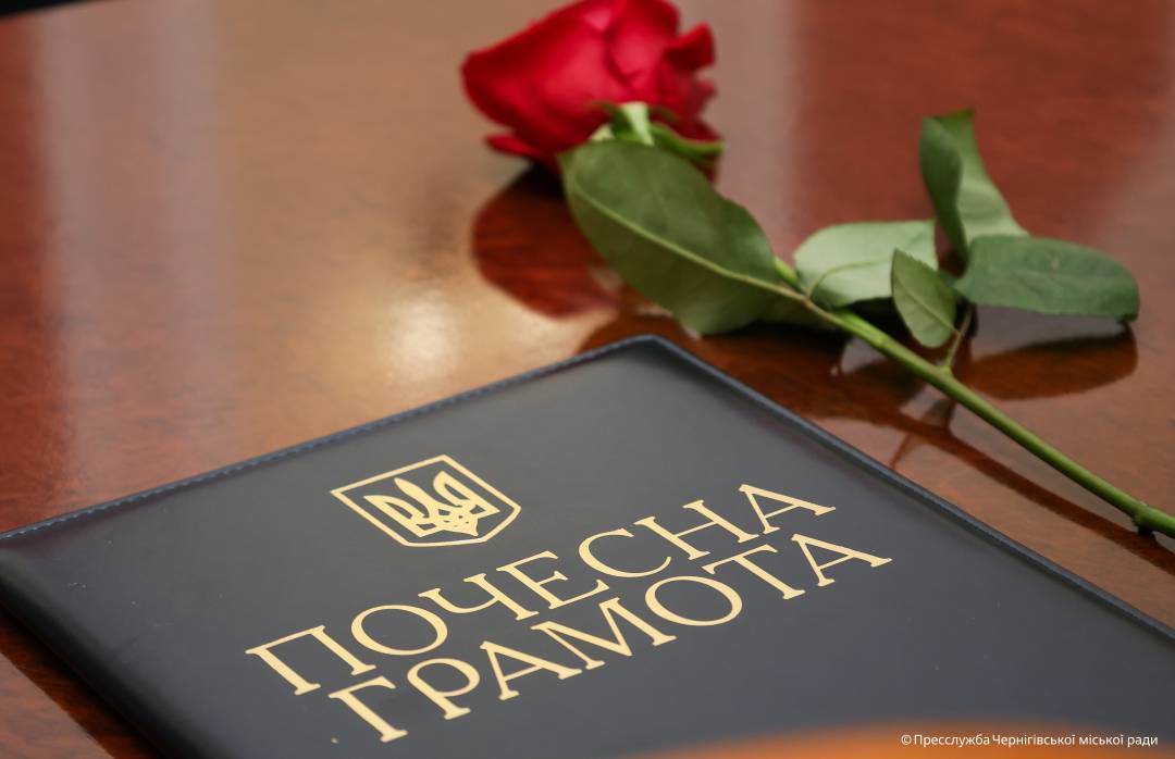 У Чернігові привітали представників та представниць сфери фізичної культури та спорту з їх професійним святом