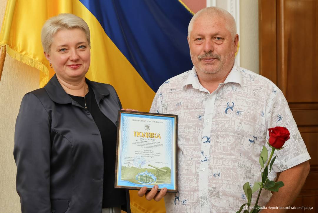 У Чернігові привітали представників та представниць сфери фізичної культури та спорту з їх професійним святом