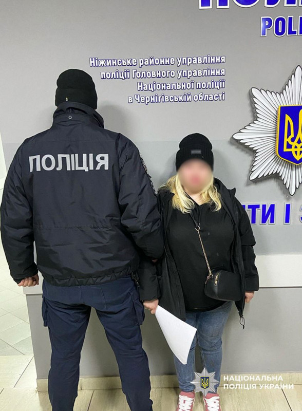 У Ніжині подружжя киян засуджено до 9 років ув’язнення за збут психотропів методом «закладок»