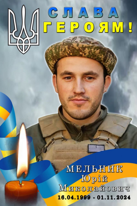 Вважався зниклим безвісти: Чернігівщина втратила свого Захисника