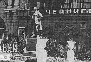 Знесення пам’ятнику Леніну і не тільки: як починалася декомунізація у Чернігові Знесення пам’ятнику Леніну і не тільки: як починалася декомунізація у Чернігові