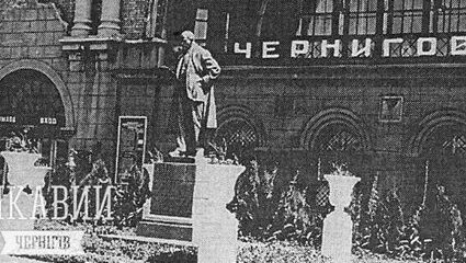 Знесення пам’ятнику Леніну і не тільки: як починалася декомунізація у Чернігові