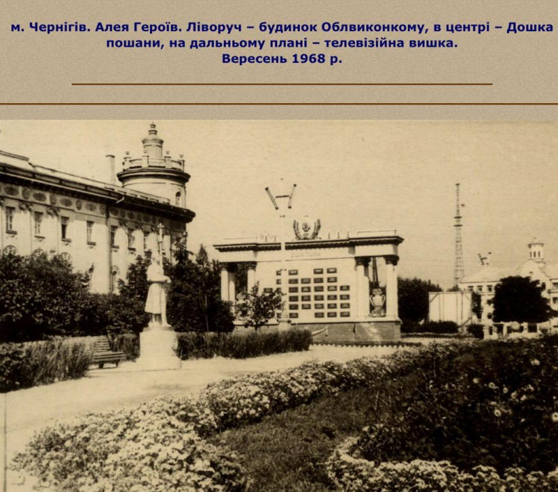 Знесення пам’ятнику Леніну і не тільки: як починалася декомунізація у Чернігові