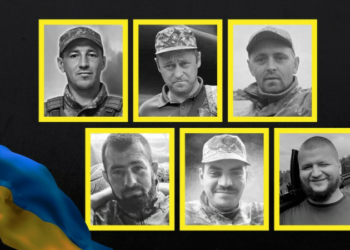 На Чернігівщині попрощалися із шістьма захисниками України На Чернігівщині попрощалися із шістьма захисниками України