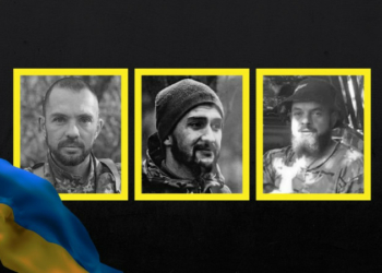 На Чернігівщині попрощалися із загиблими бійцями Олександром Шешенею, Вадимом Пильником, Олександром Гончаровим На Чернігівщині попрощалися із загиблими бійцями Олександром Шешенею, Вадимом Пильником, Олександром Гончаровим
