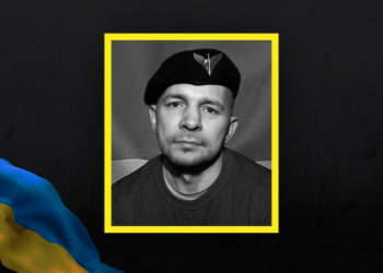 На Чернігівщині попрощалися з захисником України Олександром Ніколаєнком, якого вважали зниклим понад півтора року На Чернігівщині попрощалися з захисником України Олександром Ніколаєнком, якого вважали зниклим понад півтора року