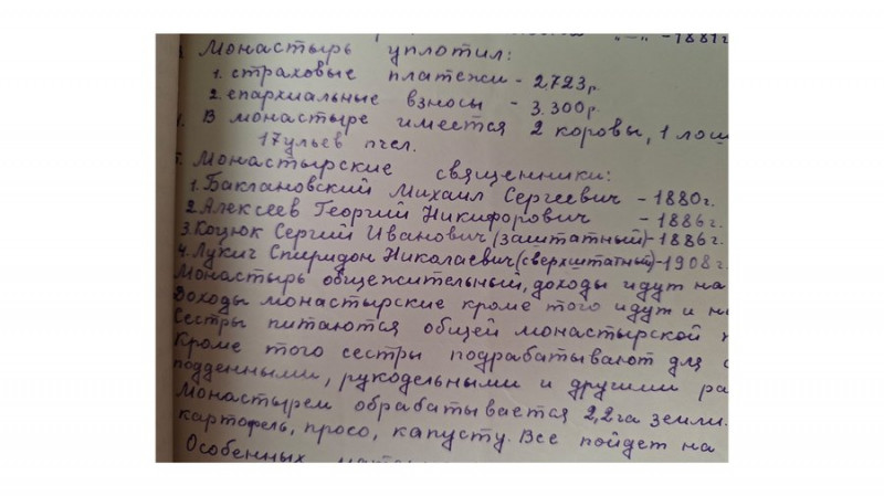Таємниця Болдиної гори в Чернігові: могила схимонаха Германа, біля якої просять про диво