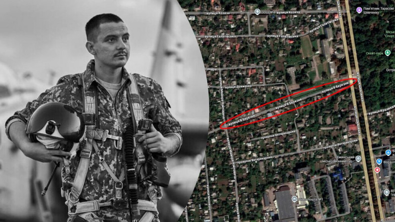 У Ніжині вулицю 8 Березня перейменували на честь загиблого льотчика та Героя України Данила Мурашка
