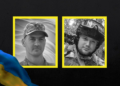 На Чернігівщині попрощалися з бійцями Вадимом Колесниковим та Денисом Стецюном На Чернігівщині попрощалися з бійцями Вадимом Колесниковим та Денисом Стецюном