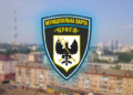 У Чернігові збільшать кількість працівників "Муніципальної варти" У Чернігові збільшать кількість працівників «Муніципальної варти»