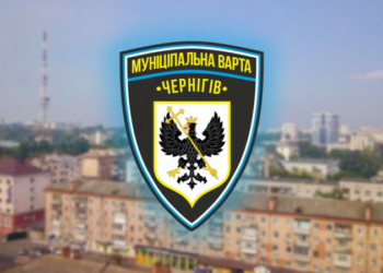 У Чернігові збільшать кількість працівників "Муніципальної варти" У Чернігові збільшать кількість працівників «Муніципальної варти»