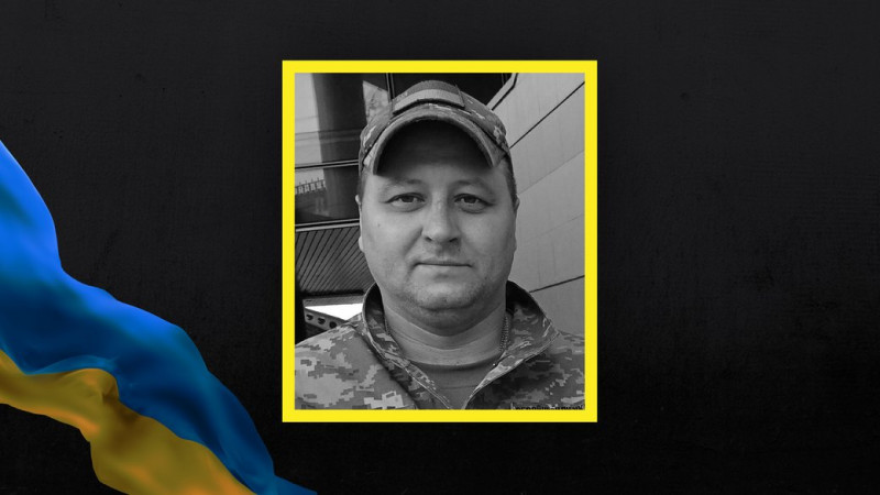 У Ніжині попрощалися з загиблим захисником України Сергієм Дворським