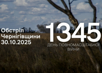 Пошкоджені дім, авто та будинок культури: армія РФ протягом доби атакувала чотири прикордонні громади Чернігівщини Пошкоджені дім, авто та будинок культури: армія РФ протягом доби атакувала чотири прикордонні громади Чернігівщини