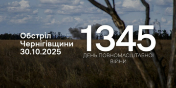 Пошкоджені дім, авто та будинок культури: армія РФ протягом доби атакувала чотири прикордонні громади Чернігівщини
