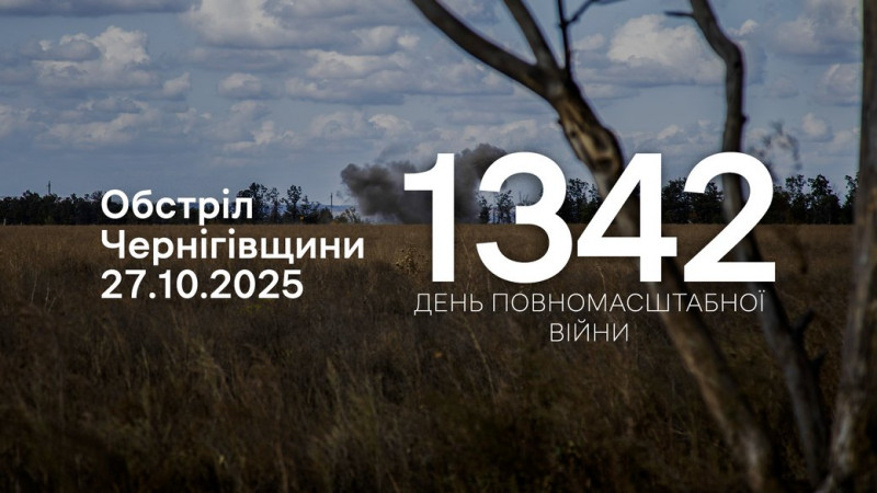 Росіяни атакували молоковоз у Корюківській громаді на Чернігівщині, також пошкодили будинки
