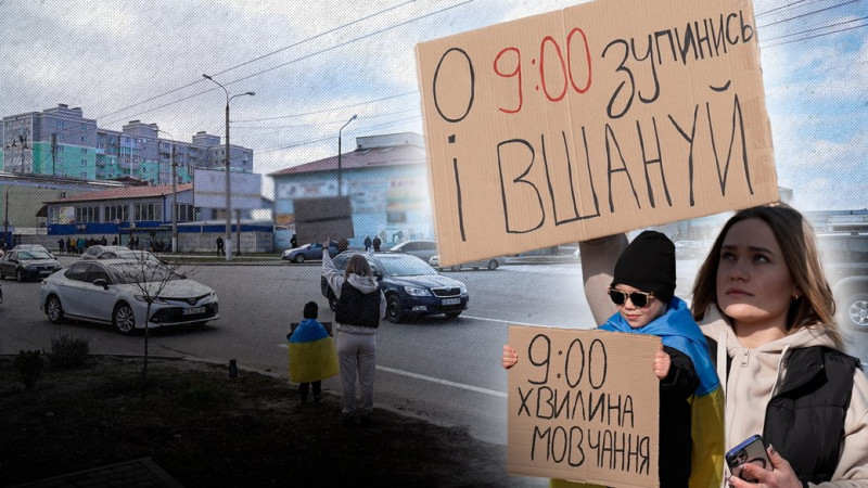 Загальнонаціональна хвилина мовчання лунатиме щоранку в чотирьох мікрорайонах Чернігова