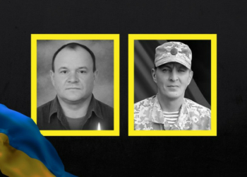 На Чернігівщині попрощалися з військовослужбовцями Юрієм Васильєвим та Сергієм Мринським На Чернігівщині попрощалися з військовослужбовцями Юрієм Васильєвим та Сергієм Мринським