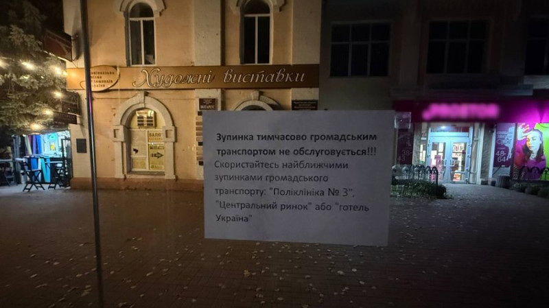 Через пошкодження безпілотником телевежі у Чернігові тимчасово не працюватимуть Центральний ринок й інші заклади