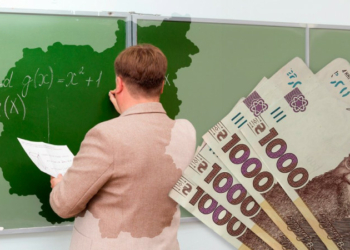Доплата 4 000 гривень вчителям на Чернігівщині: хто її отримає Доплата 4 000 гривень вчителям на Чернігівщині: хто її отримає