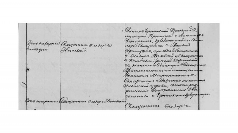 Таємниця Болдиної гори в Чернігові: могила схимонаха Германа, біля якої просять про диво