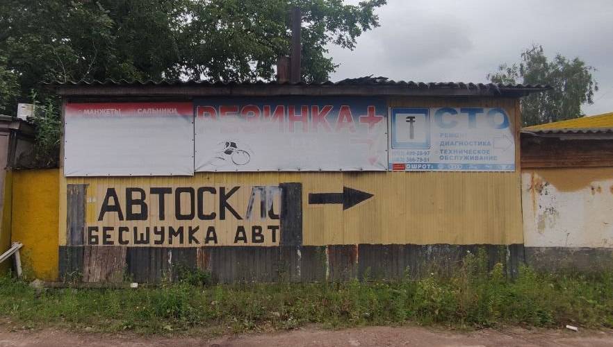 Демонтують ще 51 незаконну тимчасову споруду та два металеві гаражі