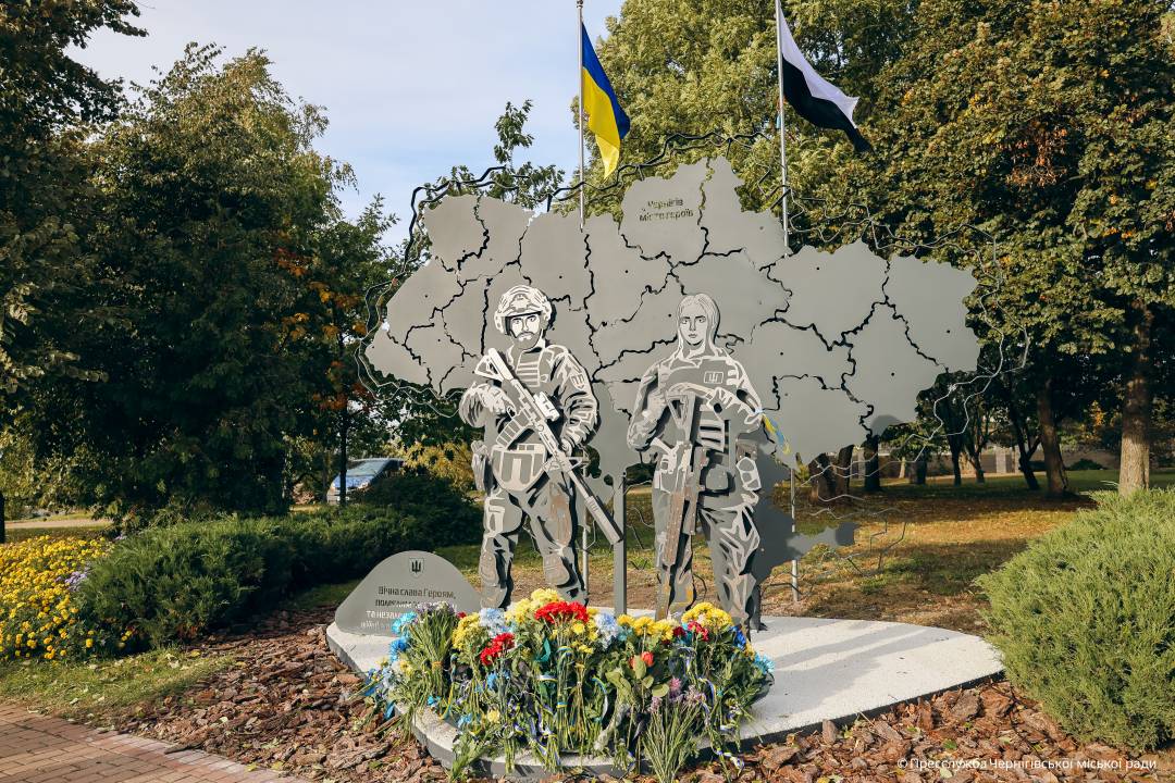 День захисників і захисниць: Чернігів віддав шану Героям і підняв Прапор Надії