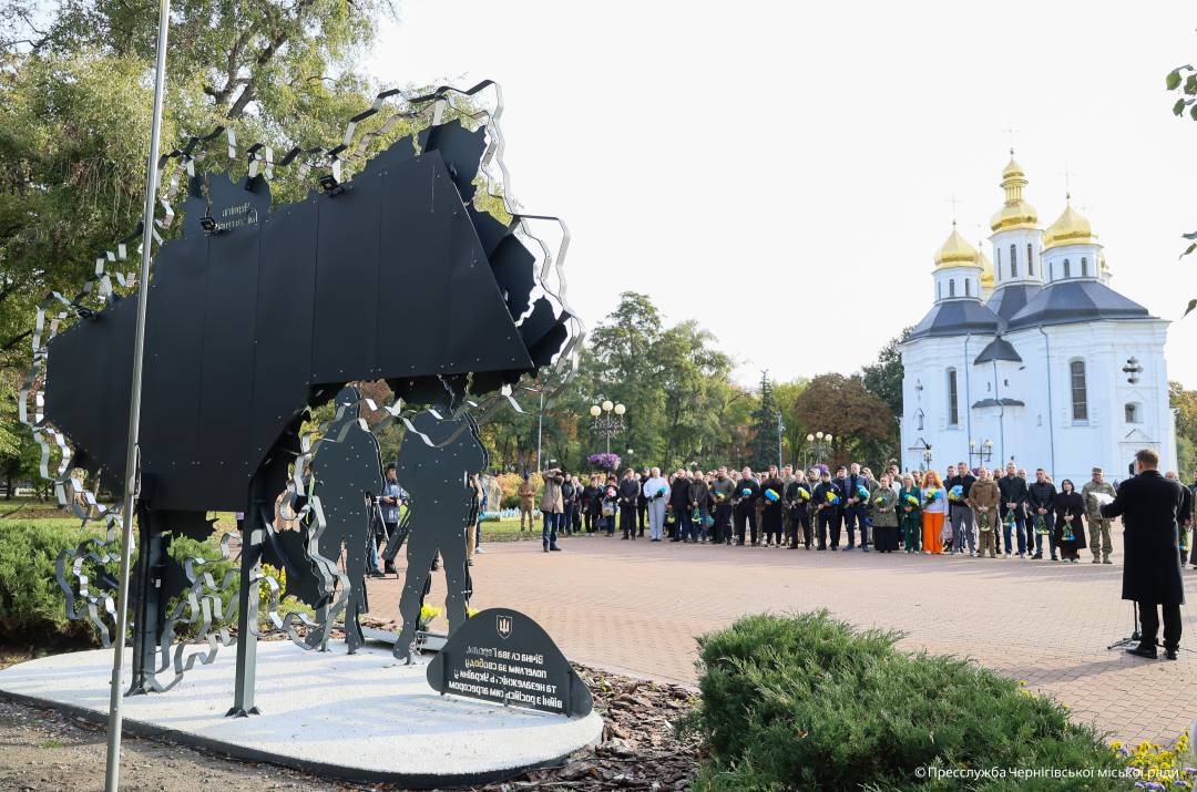 День захисників і захисниць: Чернігів віддав шану Героям і підняв Прапор Надії