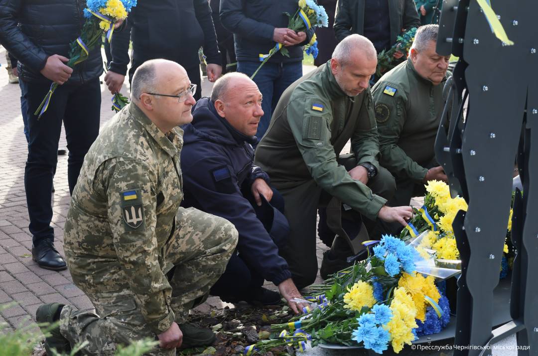 День захисників і захисниць: Чернігів віддав шану Героям і підняв Прапор Надії
