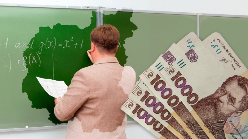 Чотири тисячі гривень за роботу в несприятливих умовах: скільки вчителів Чернігівщини претендують на цю доплату