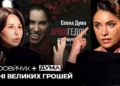 Екс-заступниця голови Чернігівської ОДА розповіла про яхту Медведчука та діяльність Буданова і Малюка Екс-заступниця голови Чернігівської ОДА розповіла про яхту Медведчука та діяльність Буданова і Малюка