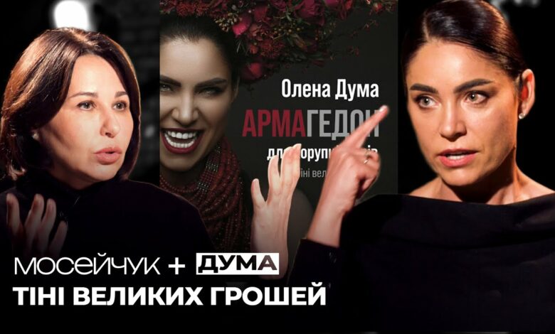 Екс-заступниця голови Чернігівської ОДА розповіла про яхту Медведчука та діяльність Буданова і Малюка