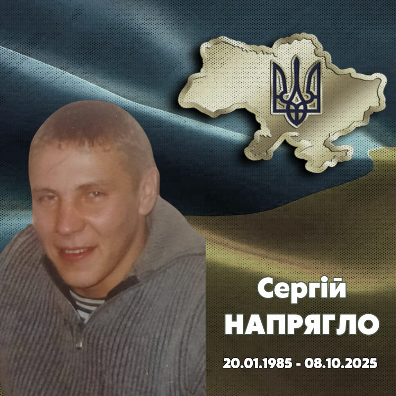 Менська громада попрощалася із Захисником