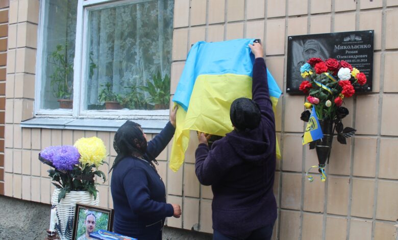 На Чернігівщині на фасаді гімназії увічнили пам’ять загиблого воїна (Фото)