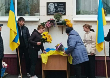 На Чернігівщині відкрили пам’ятні знаки на честь загиблого воїна (Фото) На Чернігівщині відкрили пам’ятні знаки на честь загиблого воїна (Фото)